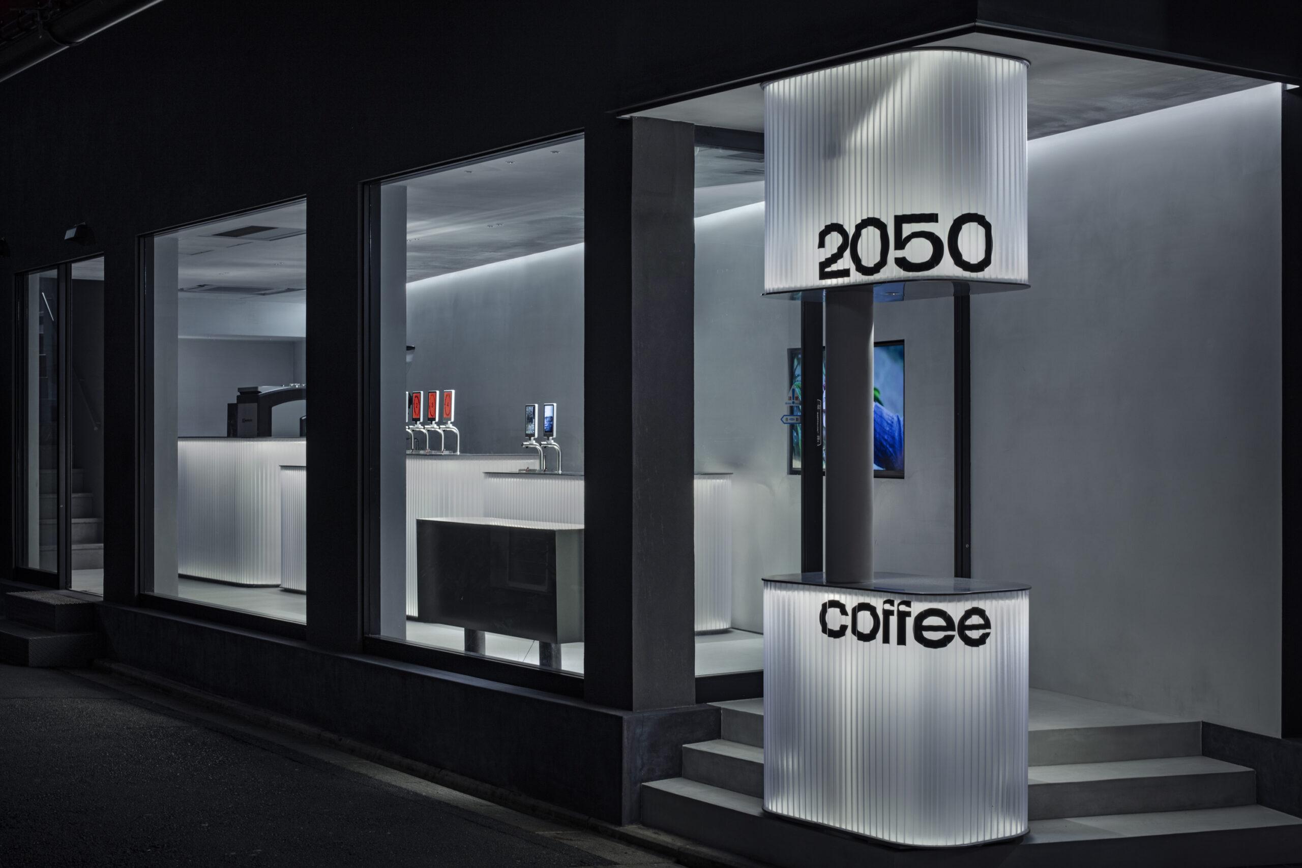 2050coffee